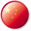 Registro Dominios .Cn - China