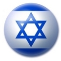 Registrar dominios .il- Israel